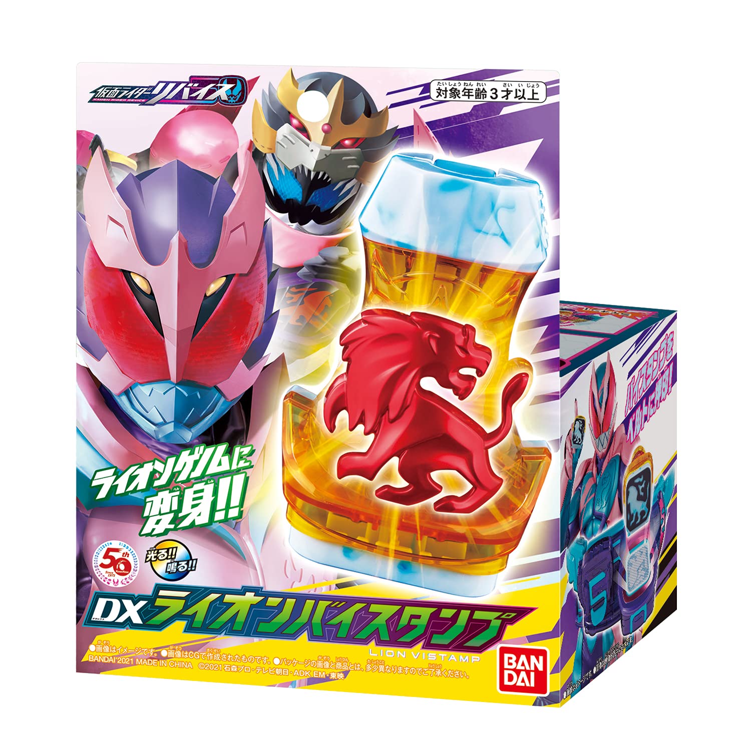 Bandai Kamen Rider Revise Dx Lion Buy Stamp - Action Toy- Japan Figure Store - #1 Bring To You The Best Japanese Goods