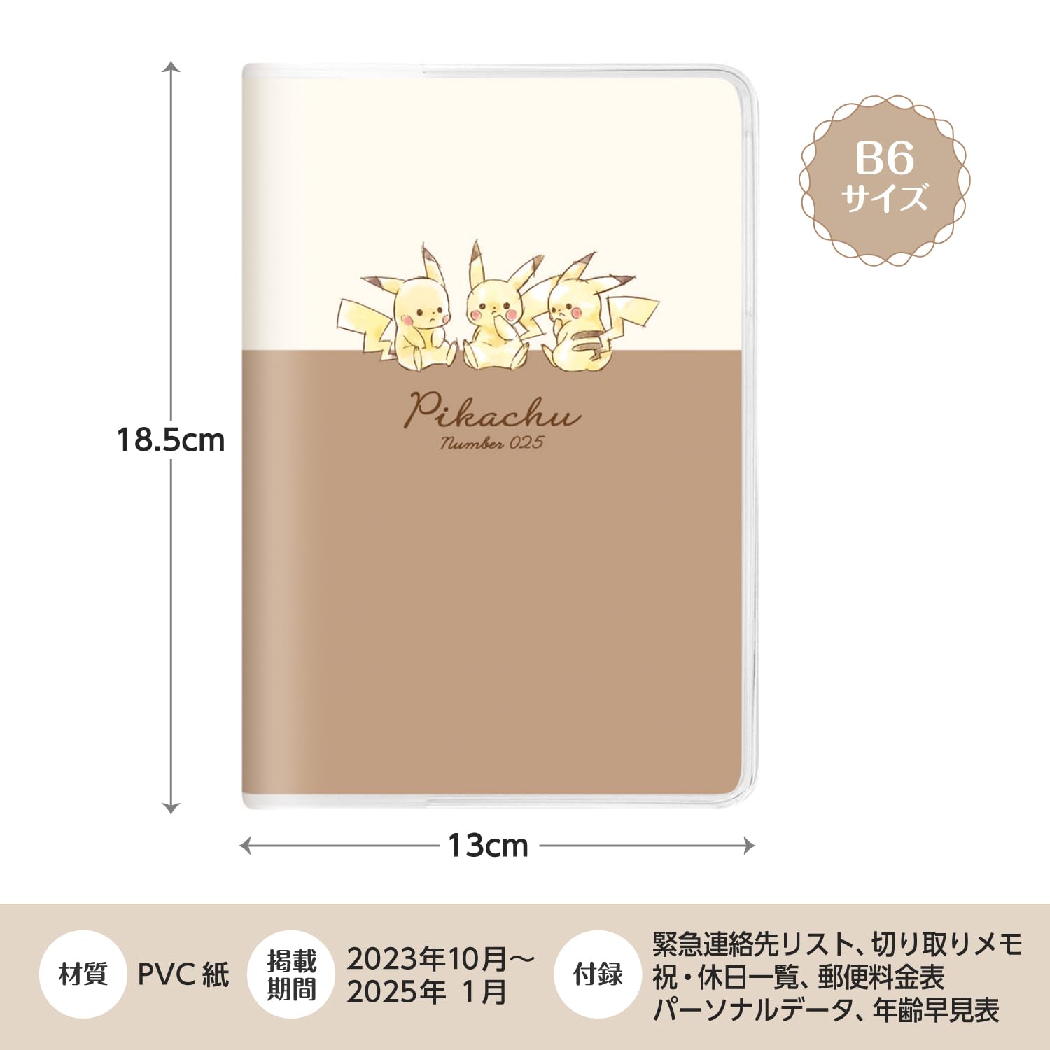 Kamio Japan Pokemon Pikachu Notebook 2024 B6 Monthly Friend 302919 - Oct 2023- Japan Figure Store - #1 Bring To You The Best Japanese Goods