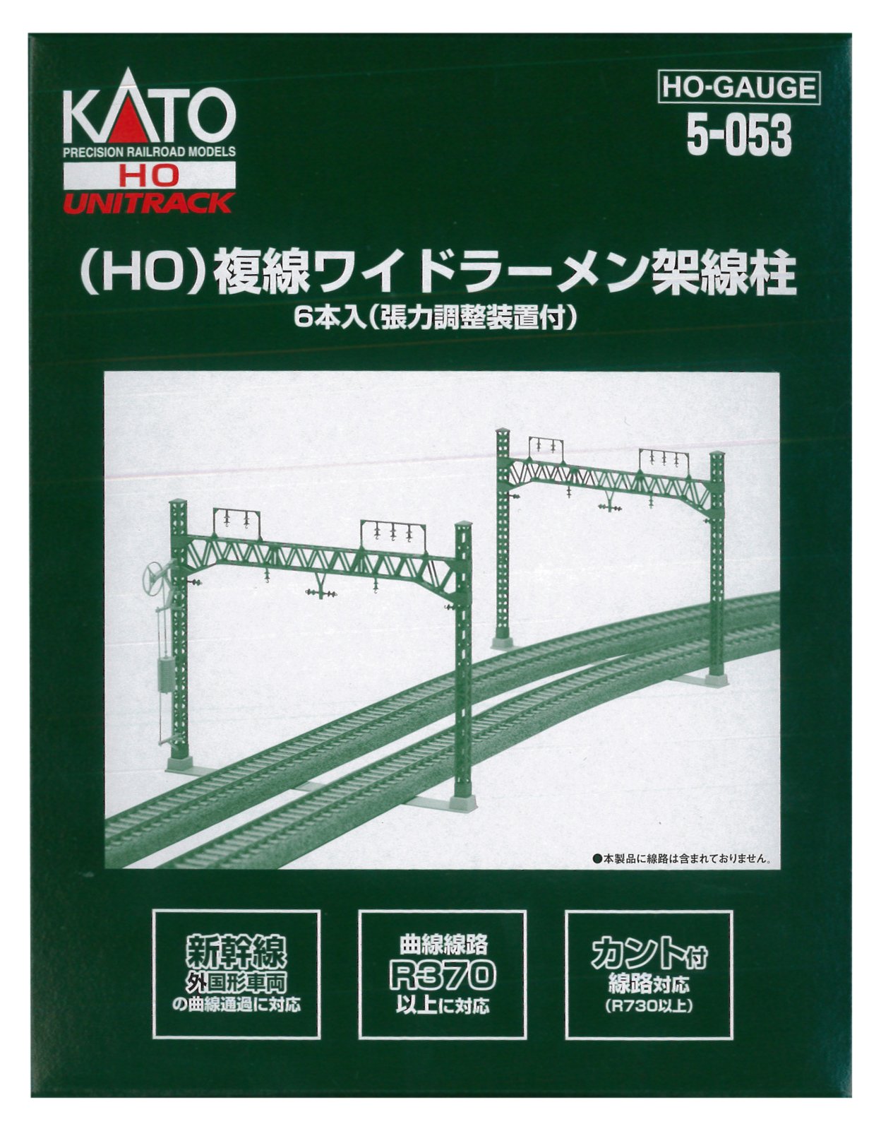 Kato HO Gauge 6-Piece Double Track Wide Catenary Pillar Model Railway Supplies- Japan Figure Store - #1 Bring To You The Best Japanese Goods