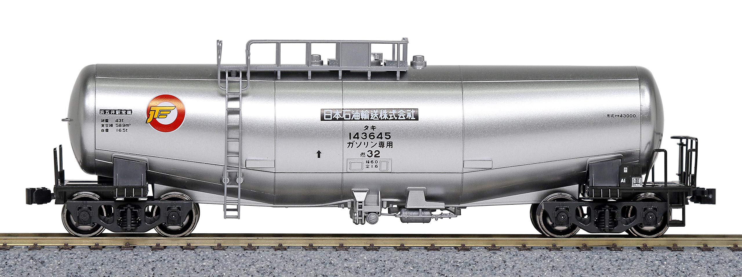 Kato Silver Freight Car - Ho Gauge Taki43000 Taki143645 1-825 Model Railway- Japan Figure Store - #1 Bring To You The Best Japanese Goods