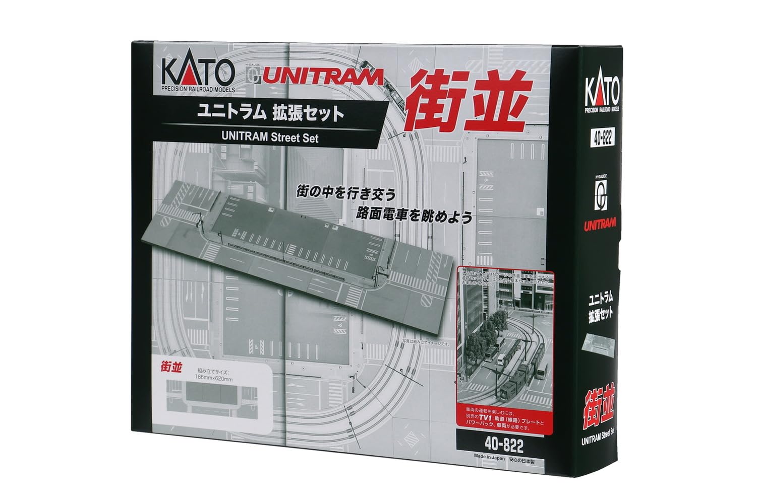 Kato N Gauge Unitram Cityscape Expansion Set 40-822 Railway Model- Japan Figure Store - #1 Bring To You The Best Japanese Goods