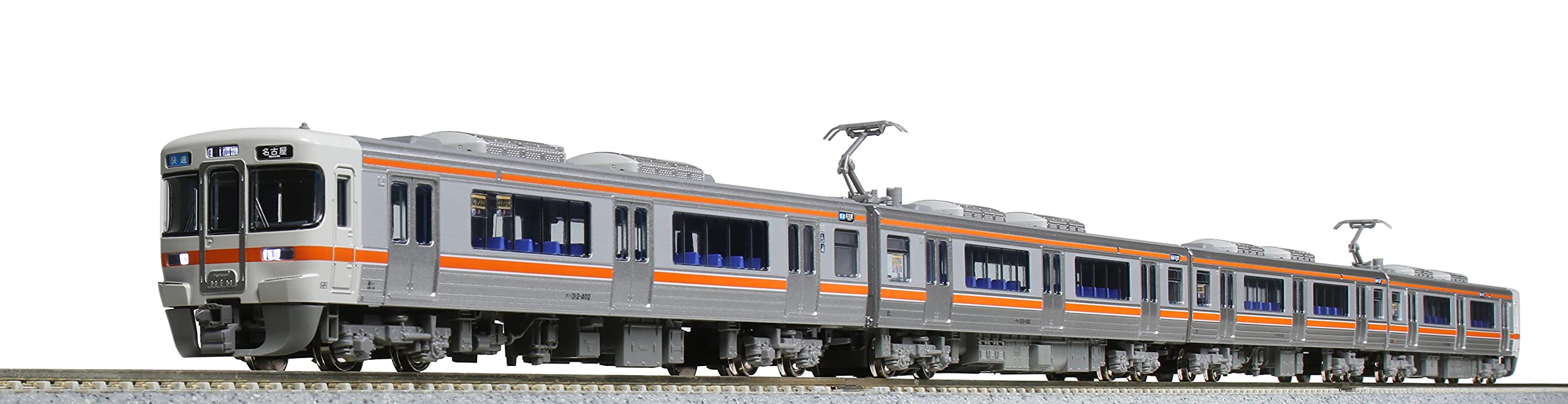 Kato N Gauge Orange 4-Car Set Model Train 313 Series 1100 Chuo Main Line- Japan Figure Store - #1 Bring To You The Best Japanese Goods