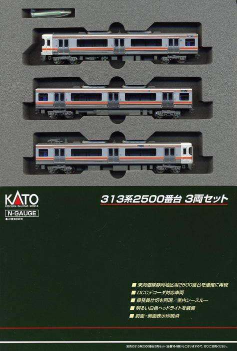 Kato N Gauge 313 Series 2500 Series 3-Car Train Set - Model 10-587 Railroad- Japan Figure Store - #1 Bring To You The Best Japanese Goods