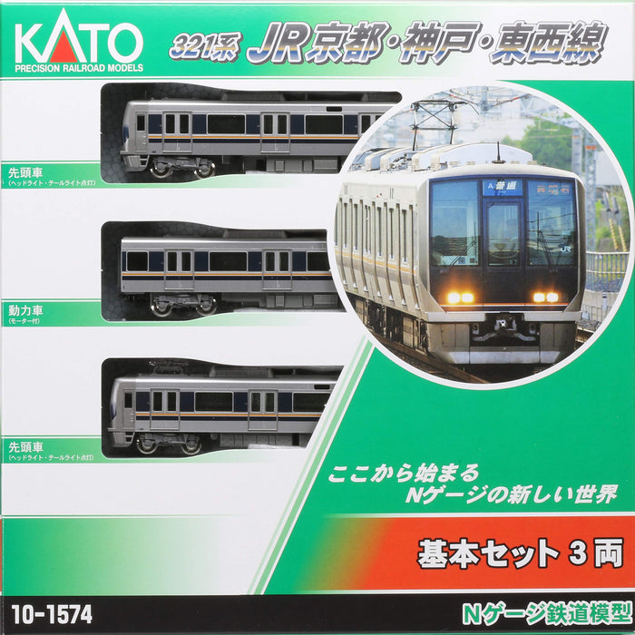 Kato N Gauge 321 Kyoto/Kobe/Tozai 3 Car Set 10-1574 Model Railway Train- Japan Figure Store - #1 Bring To You The Best Japanese Goods