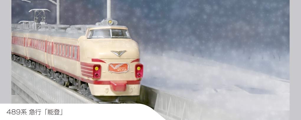 Kato N Gauge 489 Series Noto 5-Car Basic Set 10-818 Express Train Model- Japan Figure Store - #1 Bring To You The Best Japanese Goods