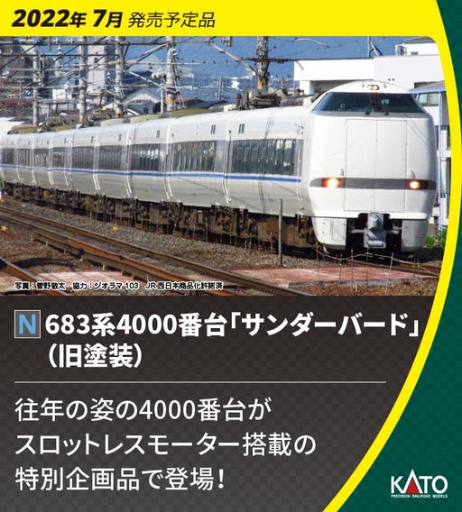 Kato N Gauge 683 Series 4000 Series Thunderbird Old Paint 9-Car Set 10-1747 Model Train Train White- Japan Figure Store - #1 Bring To You The Best Japanese Goods