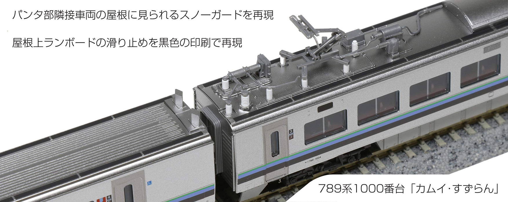 Kato N Gauge 789 Series 1000 Kamuy Suzuran 5-Car Set Model Train 10-1210- Japan Figure Store - #1 Bring To You The Best Japanese Goods