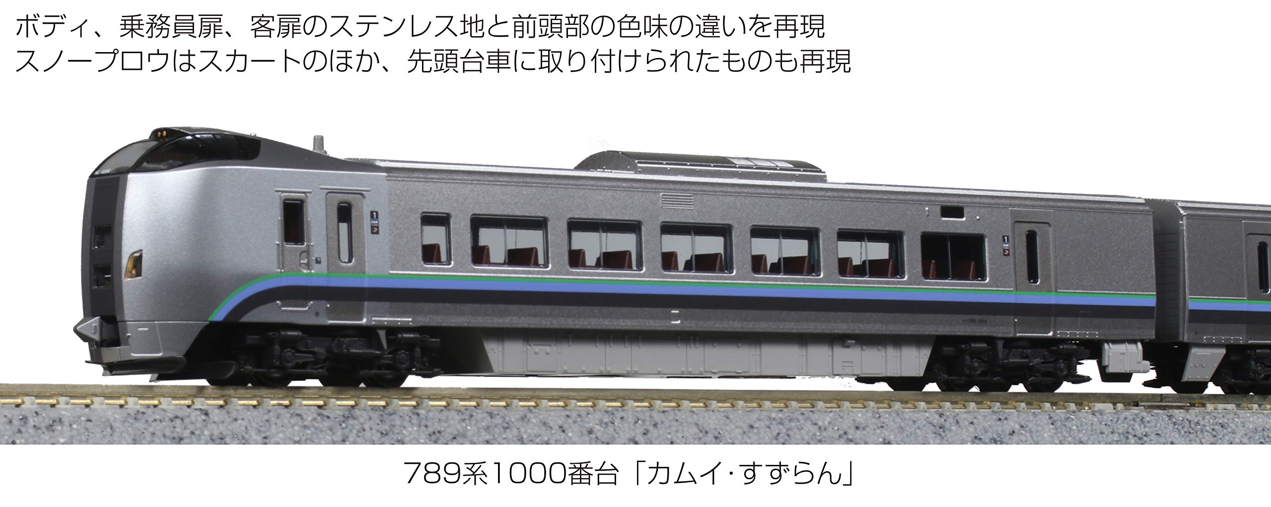 Kato N Gauge 789 Series 1000 Kamuy Suzuran 5-Car Set Model Train 10-1210- Japan Figure Store - #1 Bring To You The Best Japanese Goods