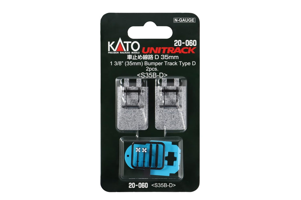 Kato N Gauge 35mm Car Stop Track D - 2 Piece Railway Model Supplies- Japan Figure Store - #1 Bring To You The Best Japanese Goods