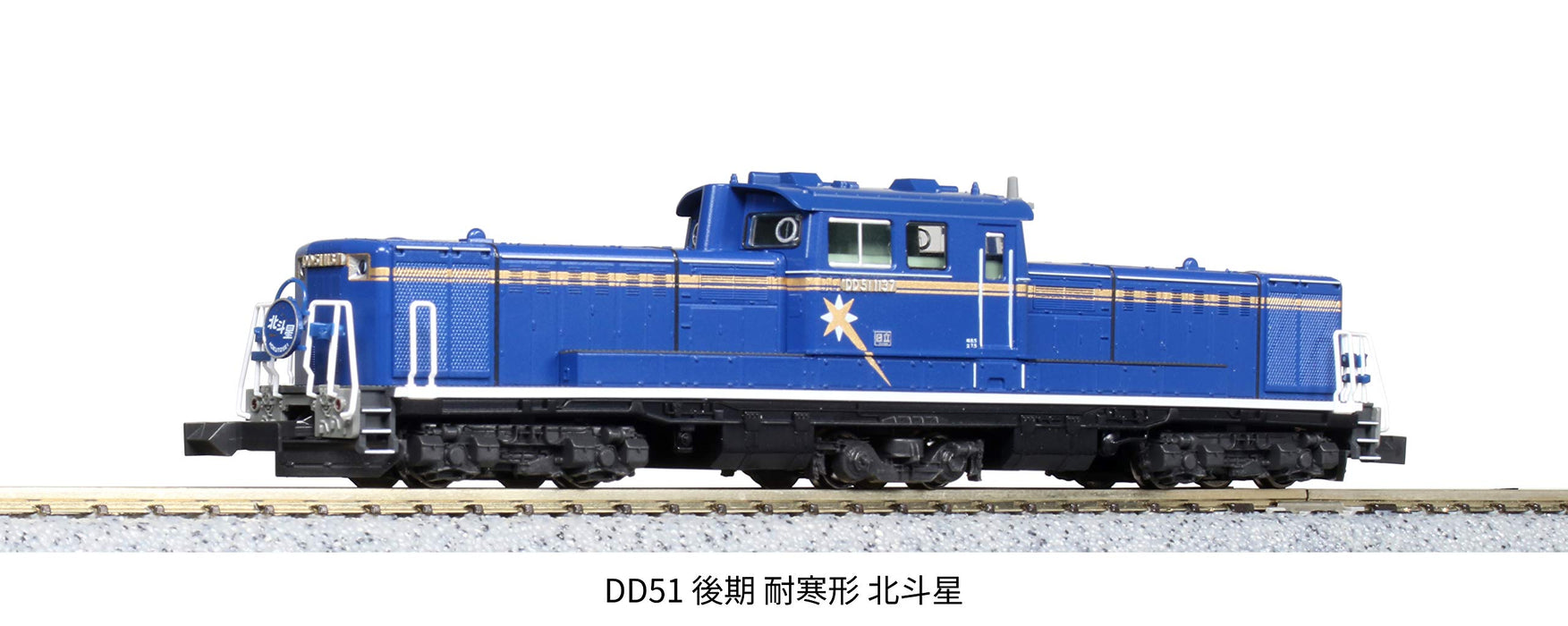 Kato N Gauge Dd51 7008-F Electric Locomotive- Japan Figure Store - #1 Bring To You The Best Japanese Goods