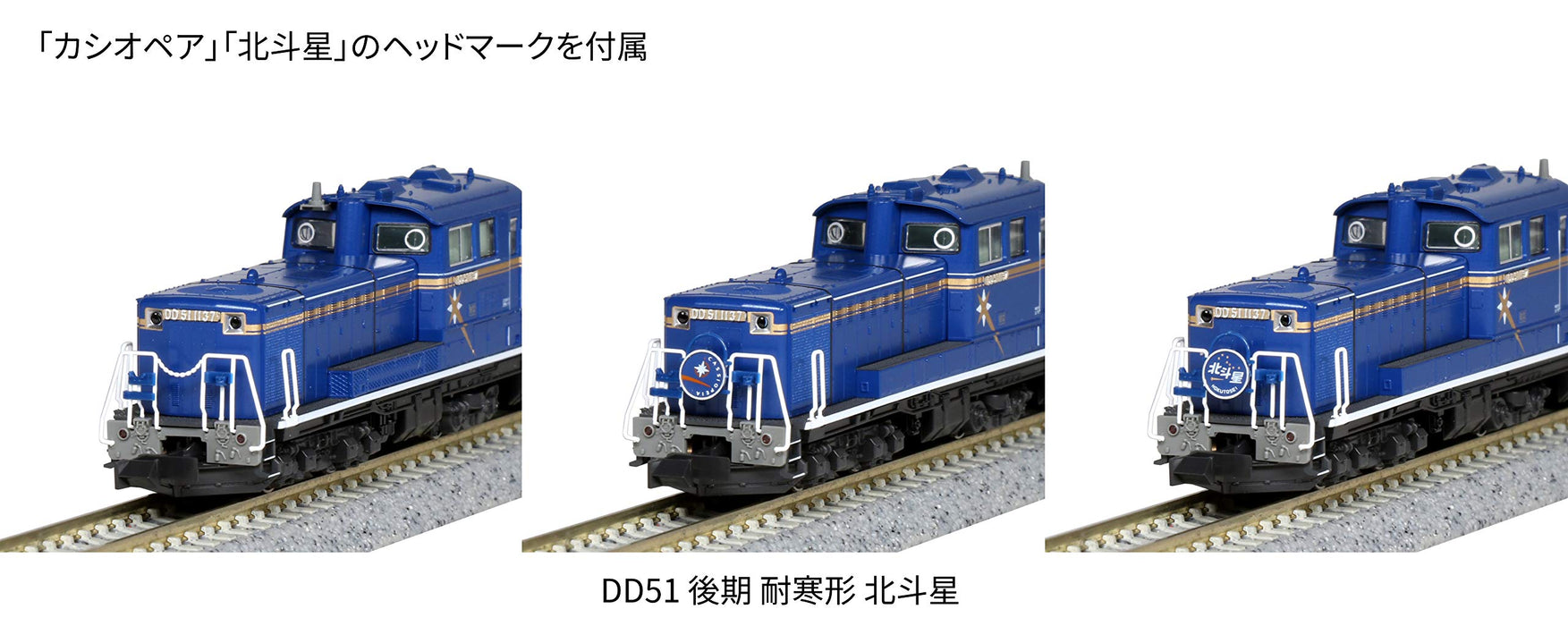 Kato N Gauge Dd51 7008-F Electric Locomotive- Japan Figure Store - #1 Bring To You The Best Japanese Goods