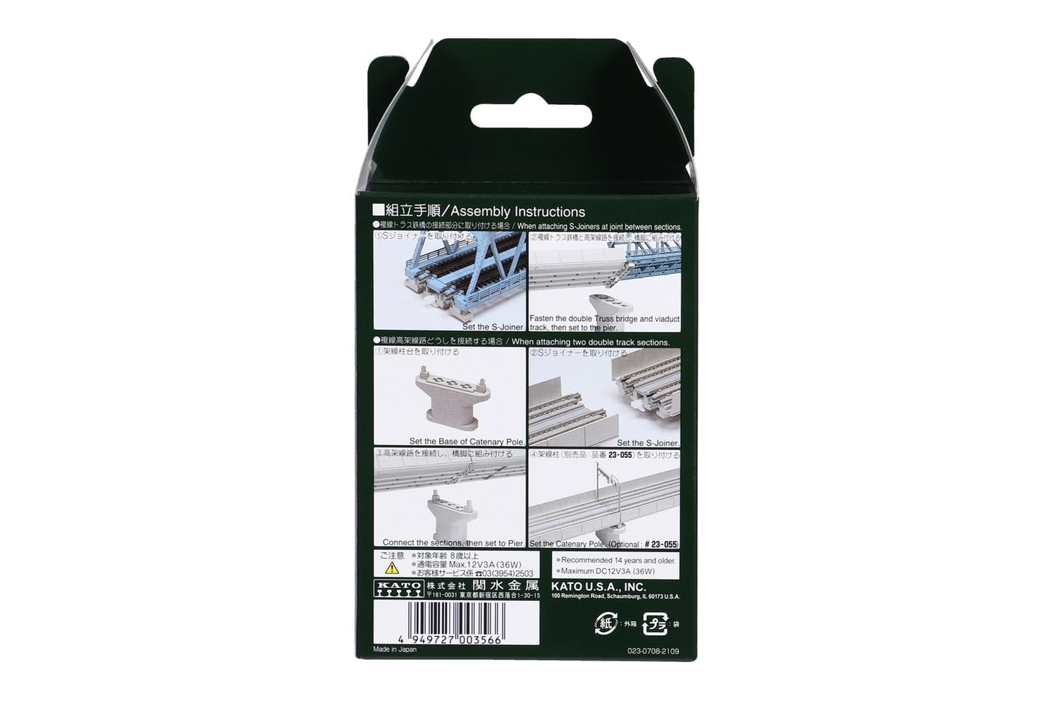 Kato N Gauge Double Track Pier No.5 Set - 6 Pieces Railway Model Supplies- Japan Figure Store - #1 Bring To You The Best Japanese Goods