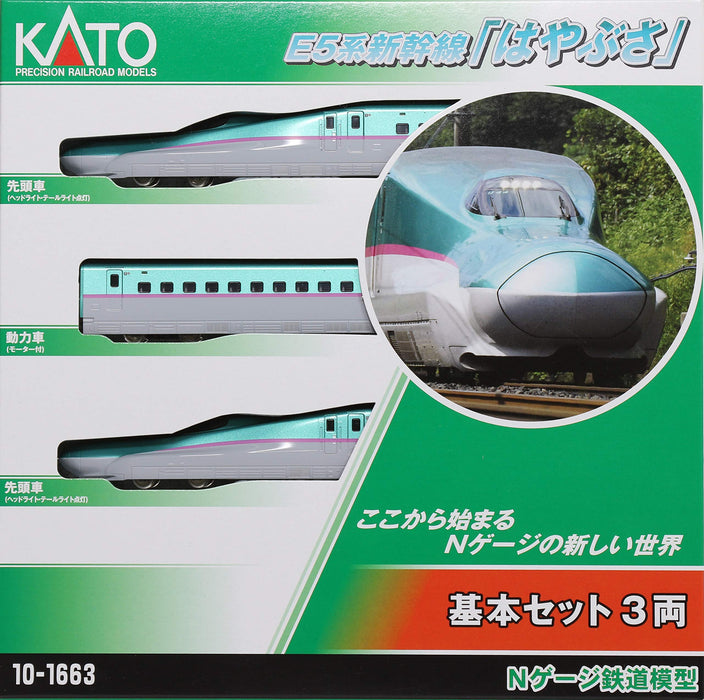 Kato N Gauge E5 Shinkansen Hayabusa 10-1663 3 Cars Set- Japan Figure Store - #1 Bring To You The Best Japanese Goods