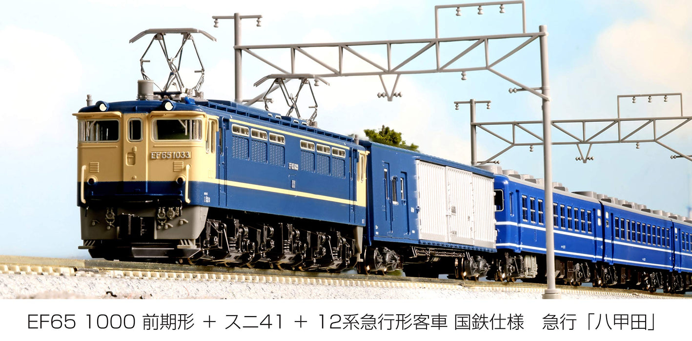 Kato N Gauge Ef65 1000 Early Type Electric Locomotive Railway Model- Japan Figure Store - #1 Bring To You The Best Japanese Goods
