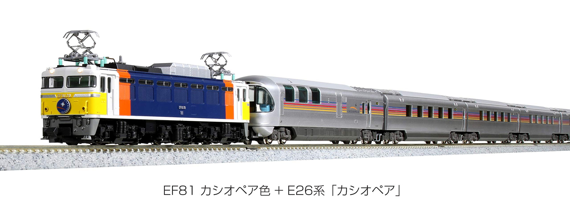 Kato N Gauge 3066-A Electric Locomotive Railway Model in Cassiopeia Color- Japan Figure Store - #1 Bring To You The Best Japanese Goods