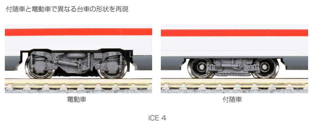 Kato N Gauge 5-Car Add-On Set Model 10-1513 Railway Train - Ice4 Series- Japan Figure Store - #1 Bring To You The Best Japanese Goods