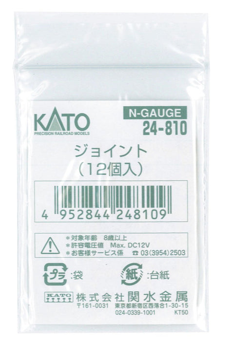 Kato 12-Piece N Gauge Joint Set for Railway Model Supplies- Japan Figure Store - #1 Bring To You The Best Japanese Goods