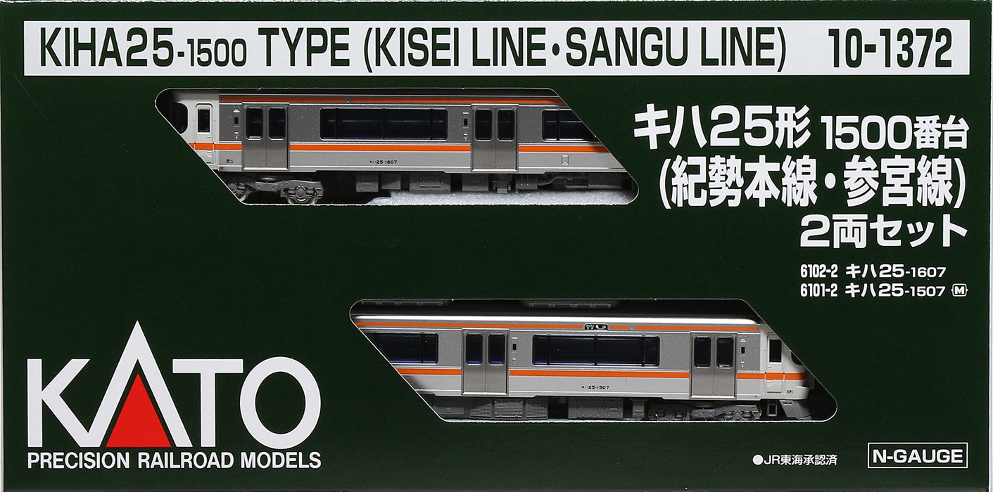 Kato N Gauge Kiha 25 Diesel Railway Model 2-Car Set 1500 Series Kisei/Sangu Line- Japan Figure Store - #1 Bring To You The Best Japanese Goods