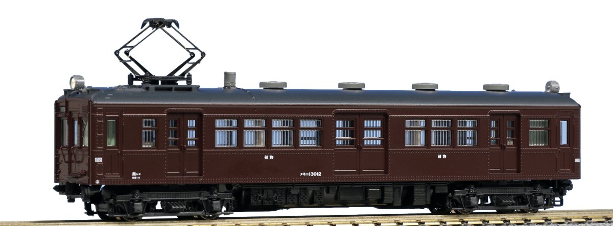 Kato N Gauge Kumoni 13 Brown Railway Model Train 4969- Japan Figure Store - #1 Bring To You The Best Japanese Goods