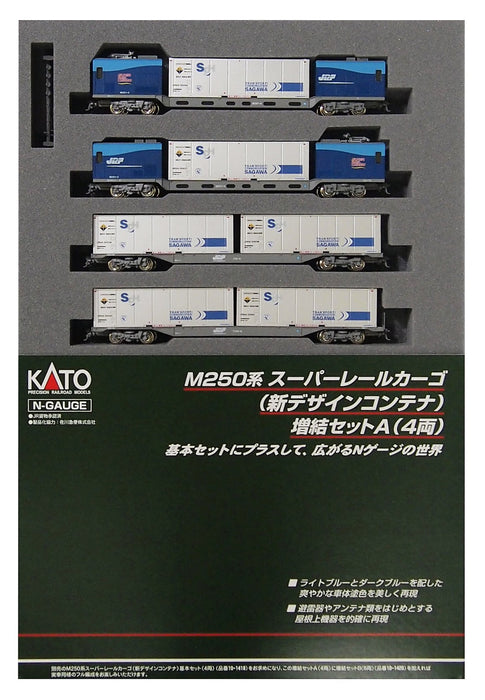 Kato N Gauge 4-Car M250 Series Super Rail Cargo Set 10-1419 Railway Model Train- Japan Figure Store - #1 Bring To You The Best Japanese Goods