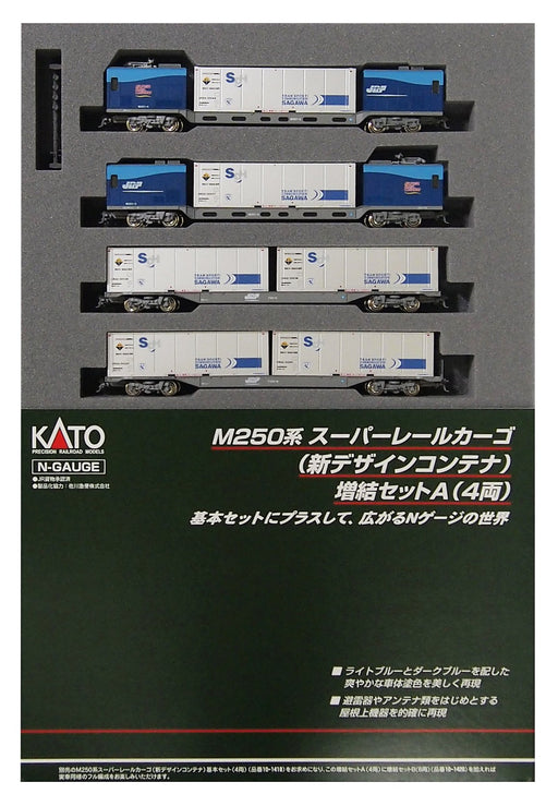Kato N Gauge 4-Car M250 Series Super Rail Cargo Set 10-1419 Railway Model Train- Japan Figure Store - #1 Bring To You The Best Japanese Goods
