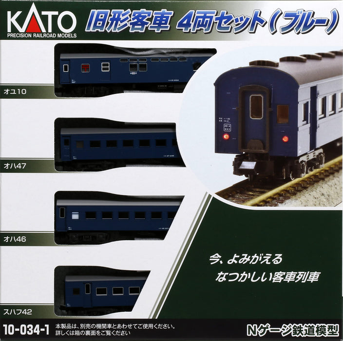 Kato N Gauge Old Passenger Car Set Of 4 Blue Japan 10-034-1 Railway Model- Japan Figure Store - #1 Bring To You The Best Japanese Goods
