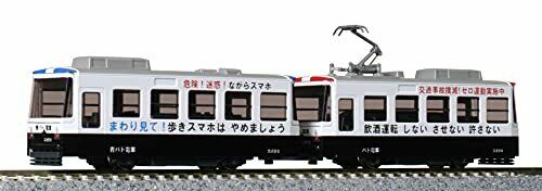Kato N Gauge Pocket Line Series Pocket Line Patrol Tram 14-503-3- Japan Figure Store - #1 Bring To You The Best Japanese Goods