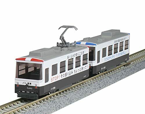 Kato N Gauge Pocket Line Series Pocket Line Patrol Tram 14-503-3- Japan Figure Store - #1 Bring To You The Best Japanese Goods