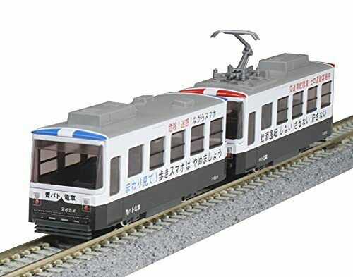 Kato N Gauge Pocket Line Series Pocket Line Patrol Tram 14-503-3- Japan Figure Store - #1 Bring To You The Best Japanese Goods
