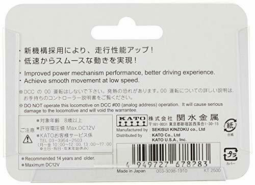 Kato N Gauge Power Unit For Chibi Convex 11-109 Model Railroad- Japan Figure Store - #1 Bring To You The Best Japanese Goods