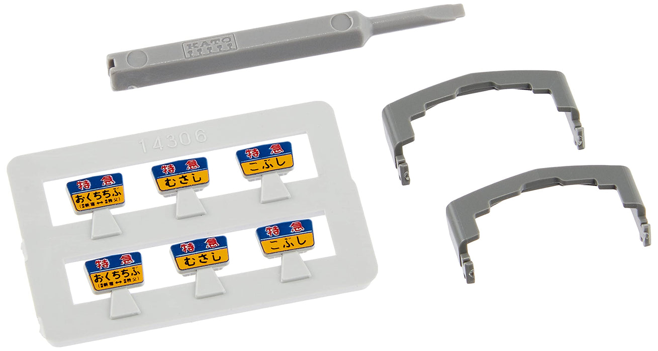 Kato N Gauge Red Arrow 4-Car Model Train - Seibu Railway 5000 Series 10-1323- Japan Figure Store - #1 Bring To You The Best Japanese Goods