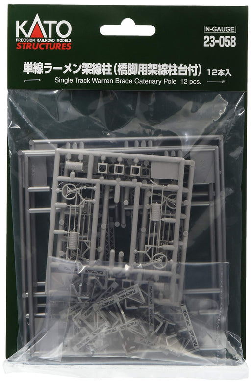 Kato N Gauge Single-Track Ramen Catenary Column with Stand 23-058 Railway Model- Japan Figure Store - #1 Bring To You The Best Japanese Goods