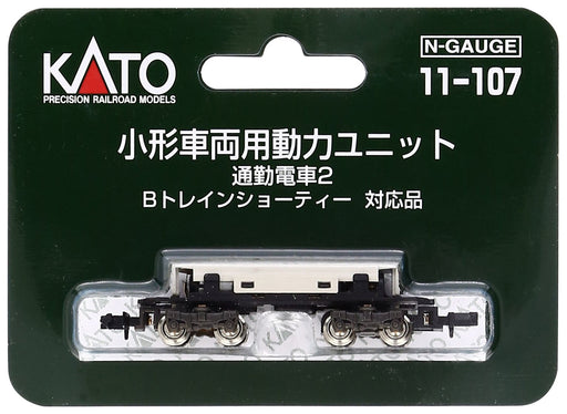 Kato N Gauge Commuter Train 2 11-107 Railway Model Supplies- Japan Figure Store - #1 Bring To You The Best Japanese Goods
