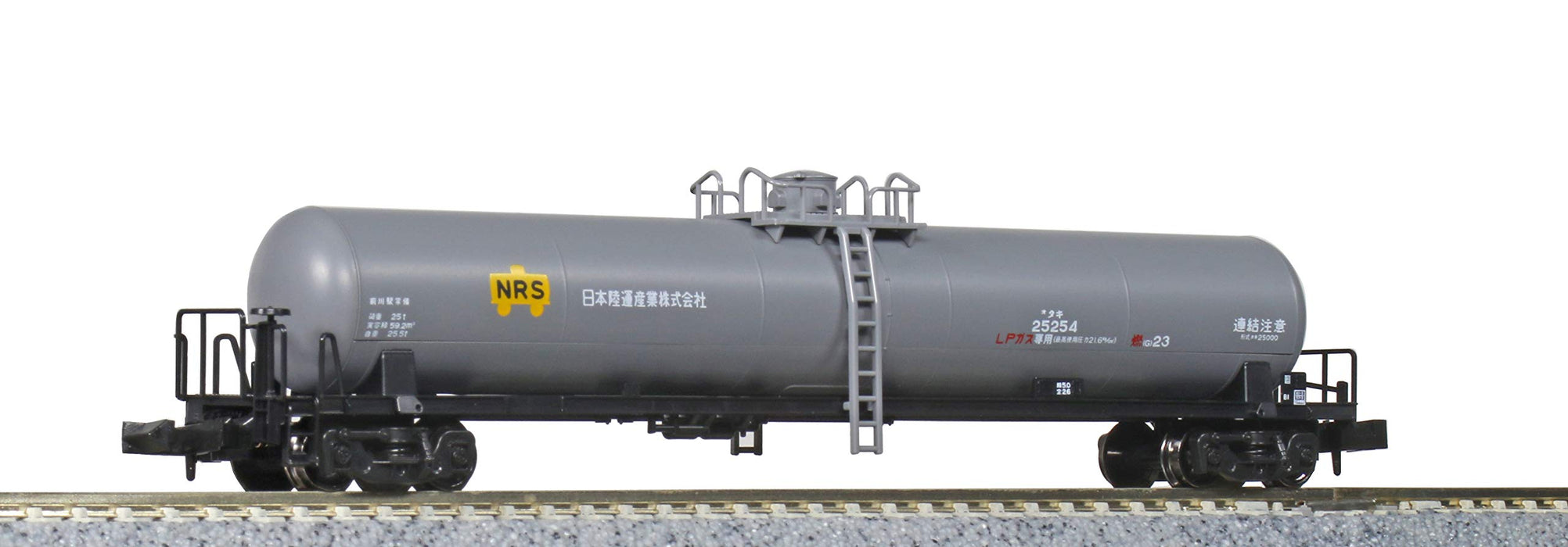 Kato N Gauge 8072-1 Taki 25000 Railway Model Freight Car Japan Land Transport- Japan Figure Store - #1 Bring To You The Best Japanese Goods