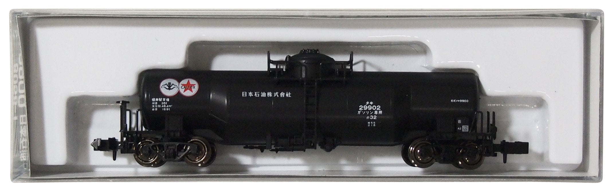 KATO 8058-1 Freight Car Taki 9900 Nippon Oil N Scale- Japan Figure Store - #1 Bring To You The Best Japanese Goods