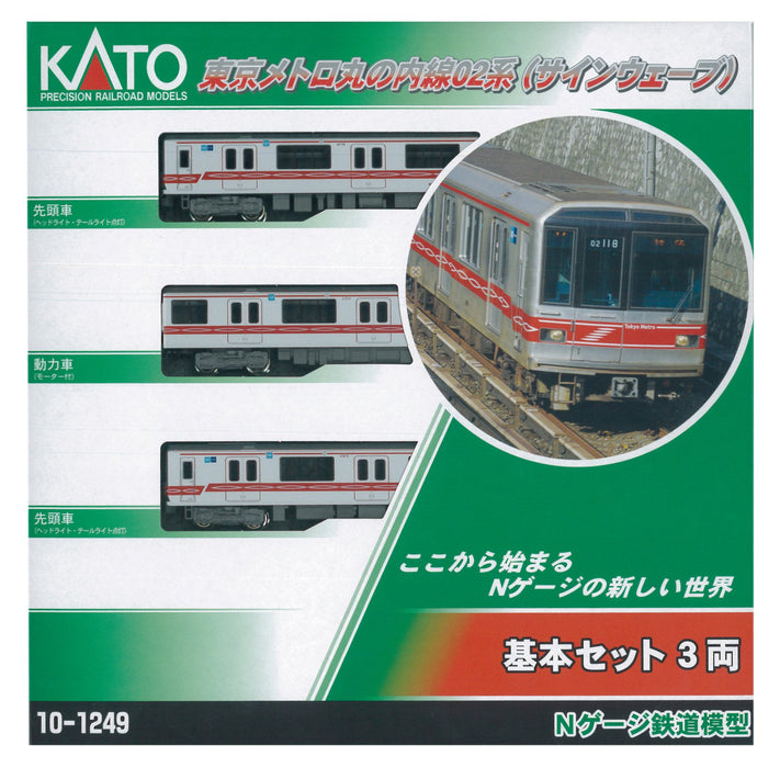 Kato N Gauge 3-Car Model Train Set 10-1249 Series Tokyo Metro Marunouchi Line- Japan Figure Store - #1 Bring To You The Best Japanese Goods