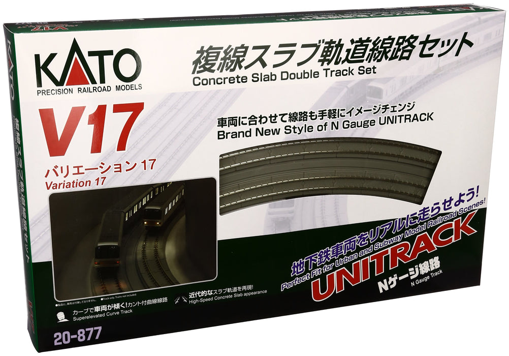 Kato N Gauge V17 20-877 Double Track Slab Rail Set- Japan Figure Store - #1 Bring To You The Best Japanese Goods