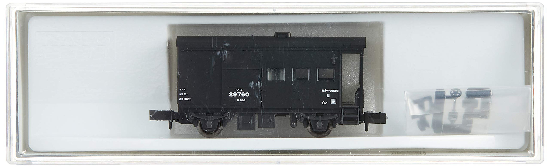 Kato N Gauge 29500 8030 Model Freight Car - Railway Collectible by Kato- Japan Figure Store - #1 Bring To You The Best Japanese Goods