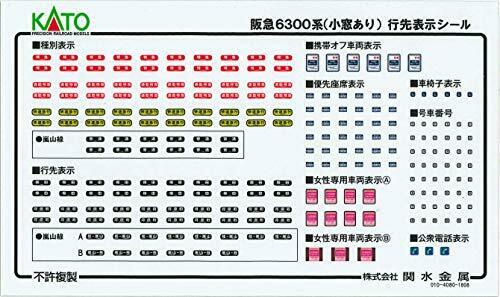 Kato N Scale Hankyu Series 6300 With Small Window 8-car Set- Japan Figure Store - #1 Bring To You The Best Japanese Goods