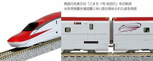 Kato N Scale Series E6 Shinkansen 'komachi' Additional 4car Set- Japan Figure Store - #1 Bring To You The Best Japanese Goods