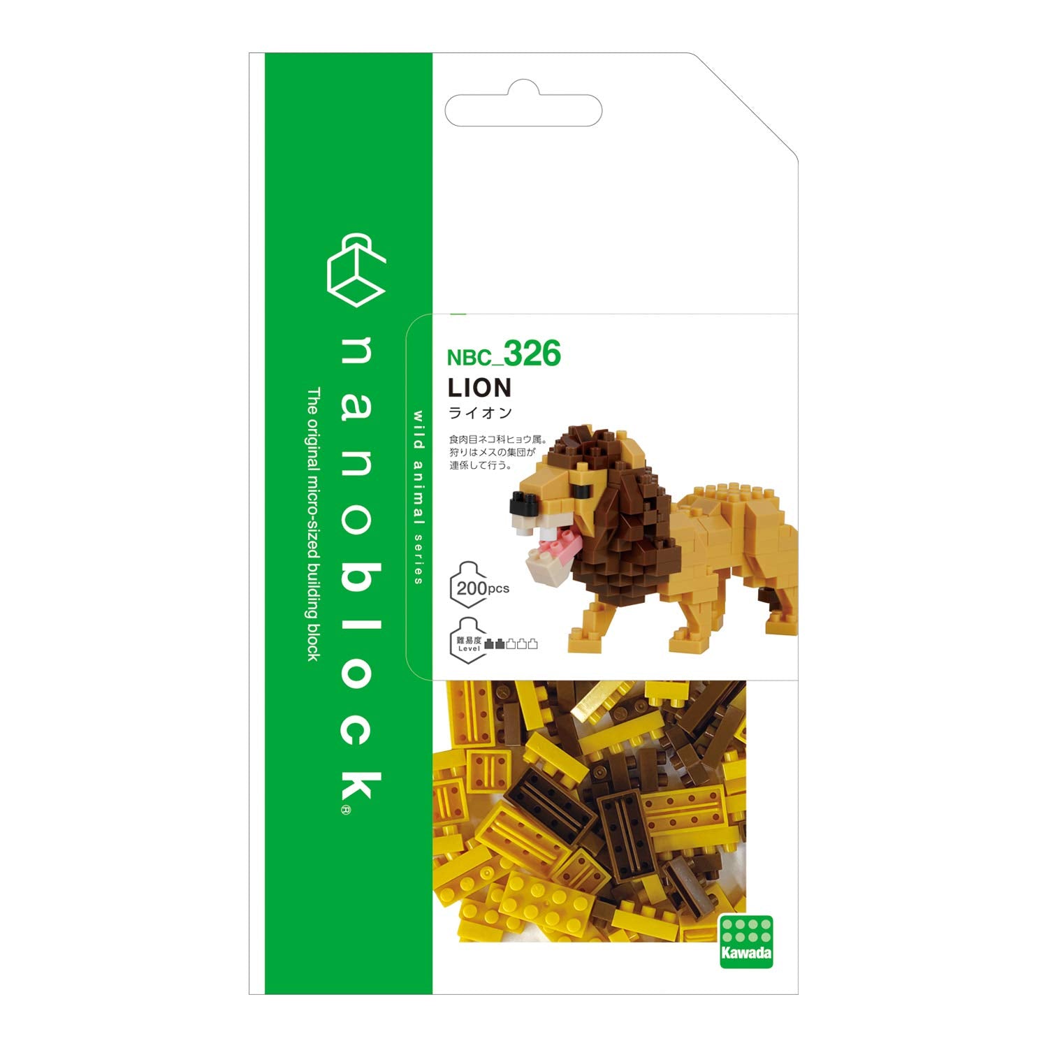 KAWADA Nanoblock Lion- Japan Figure Store - #1 Bring To You The Best Japanese Goods