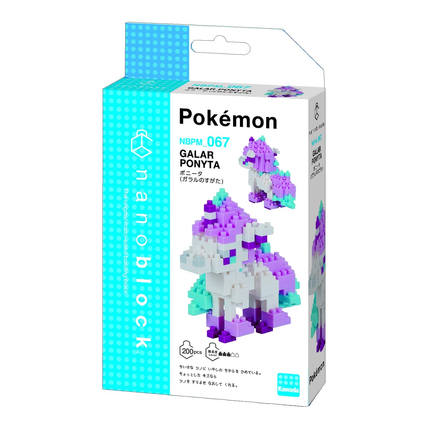 Kawada Nanoblock Pokemon Galar Ponyta Nbpm_067 Buy Pokemon Building Toys In Japan- Japan Figure Store - #1 Bring To You The Best Japanese Goods