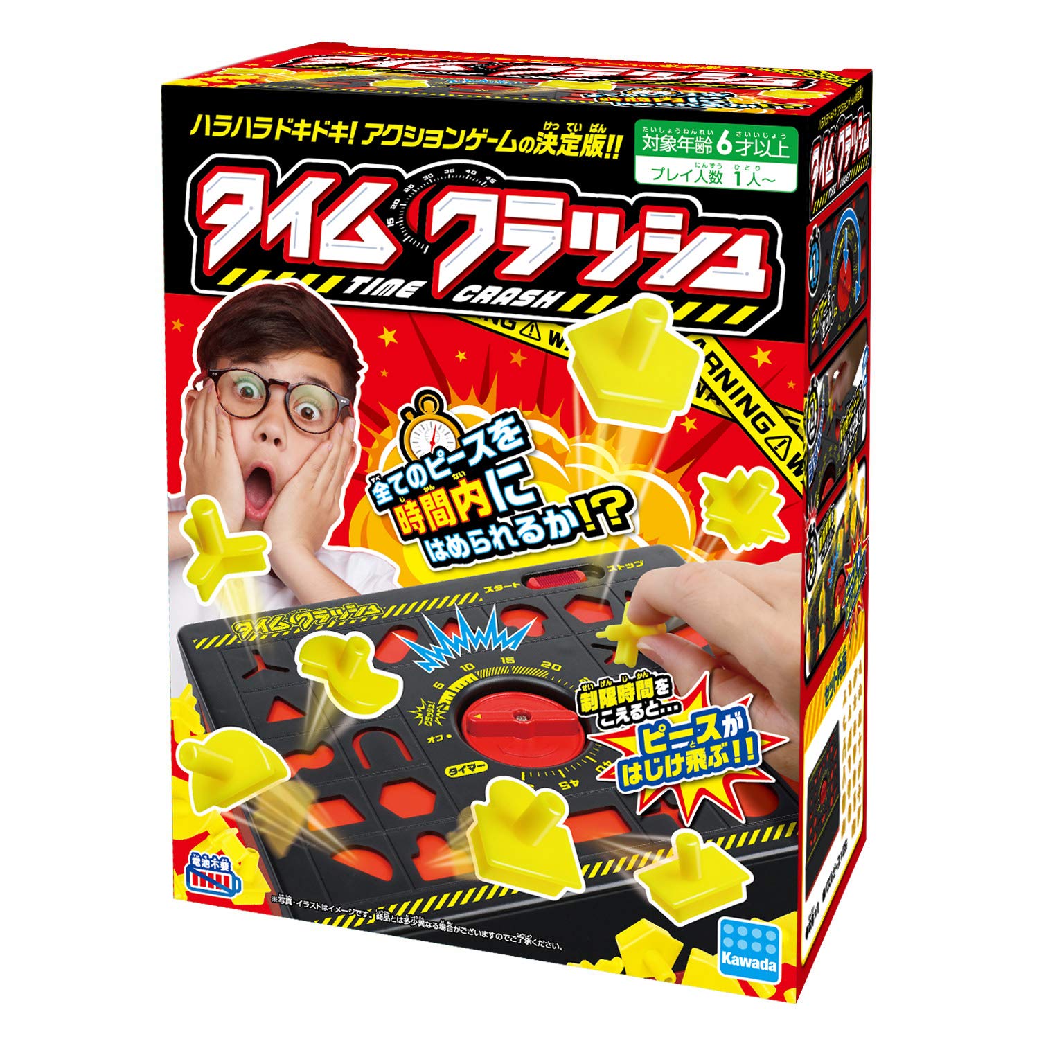 Kawada KG-013 Time Crash 21x17x6cm- Japan Figure Store - #1 Bring To You The Best Japanese Goods