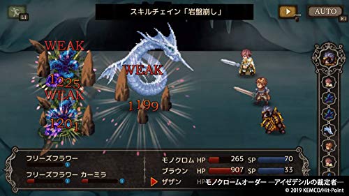 Kemco Rpg Selection Vol. 4 Playstation 4 Ps4 - New Japan Figure 4589871980186 4