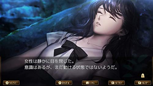 Kemco Senri No Kifu Gendai Shougi Mystery Sony Playstation 4 - New Japan Figure 4589871980117 2