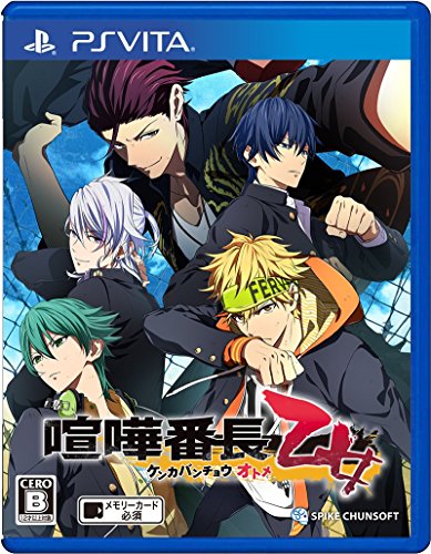 Kenka Banchou Otome Psvita Used