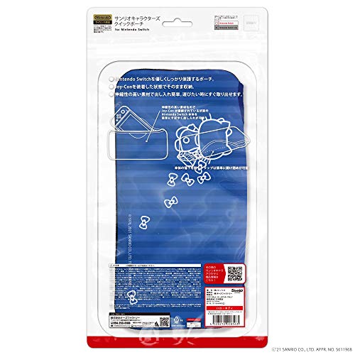 Keys Factory Cqp0101 Quick Pouch For Nintendo Switch Hello Kitty Sanrio Characters Series - New Japan Figure 4528272008563 1
