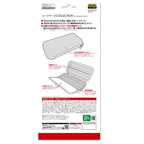 Keys Factory Hard Case Collection For Nintendo Switch Animal Crossing - New Japan Figure 4528272008174 1