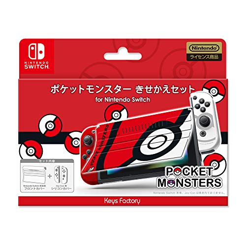 Keys Factory Pokemon Kisekae Set Cover For Nintendo Switch Monster Ball Version - New Japan Figure 4528272008273