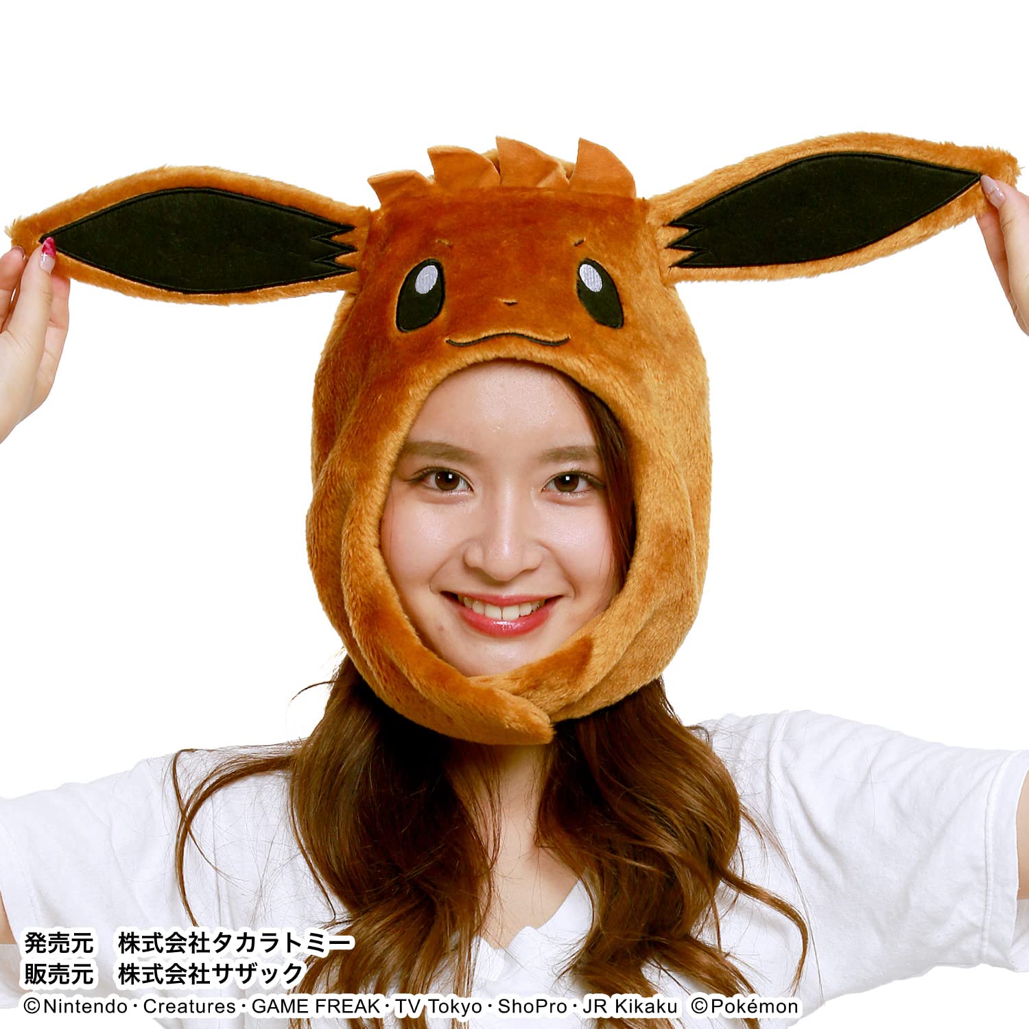 Sazac Kigurumi Cap Pokemon Eevee Japan- Japan Figure Store - #1 Bring To You The Best Japanese Goods